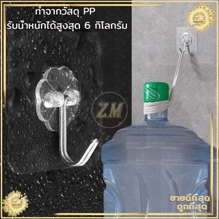 ตะขอ（10 ตะขอ）ตะขอใส ตะขอติดผนัง ตะขออเนกประสงค์ ตะขอติดผนัง ที่แขวนตะหลิว ที่แขวนกุญแจ ไม่ต้องเจาะ รับน้ำหนักได้เยอะ