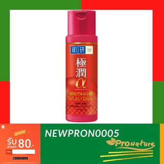 Hada Labo Anti-Aging Lotion บำรุงผิวหน้า ลดเลือนริ้วรอย ให้ผิวกระชับและดูอ่อนเยาว์ สีแดง 7131