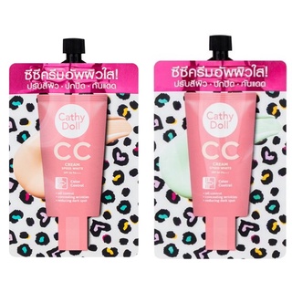 (มี 2 เบอร์) Cathy Doll CC Cream SPF50 PA+++ (7 มล.)ซีซีครีม อัพผิวใส ปาดปุ๊ปเนียนปิ๊ง (แบบซอง)