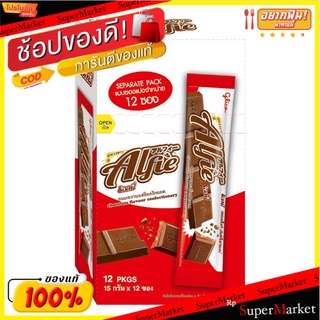 กูลิโกะแอลฟี่ช็อคโกแลต15ก.X12