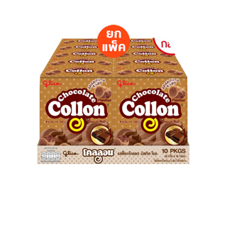 Collon โคลลอน ครีม 46 กรัม แพ๊ค 10 กล่อง