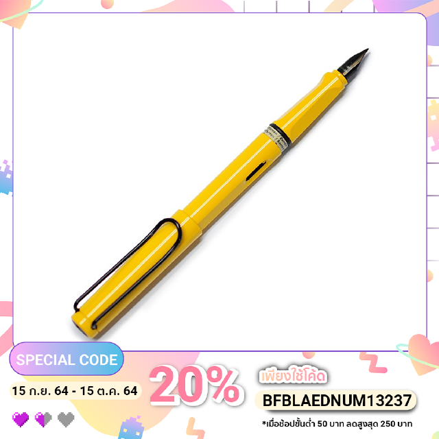 Lamy Safari Old Color yellow with black clip