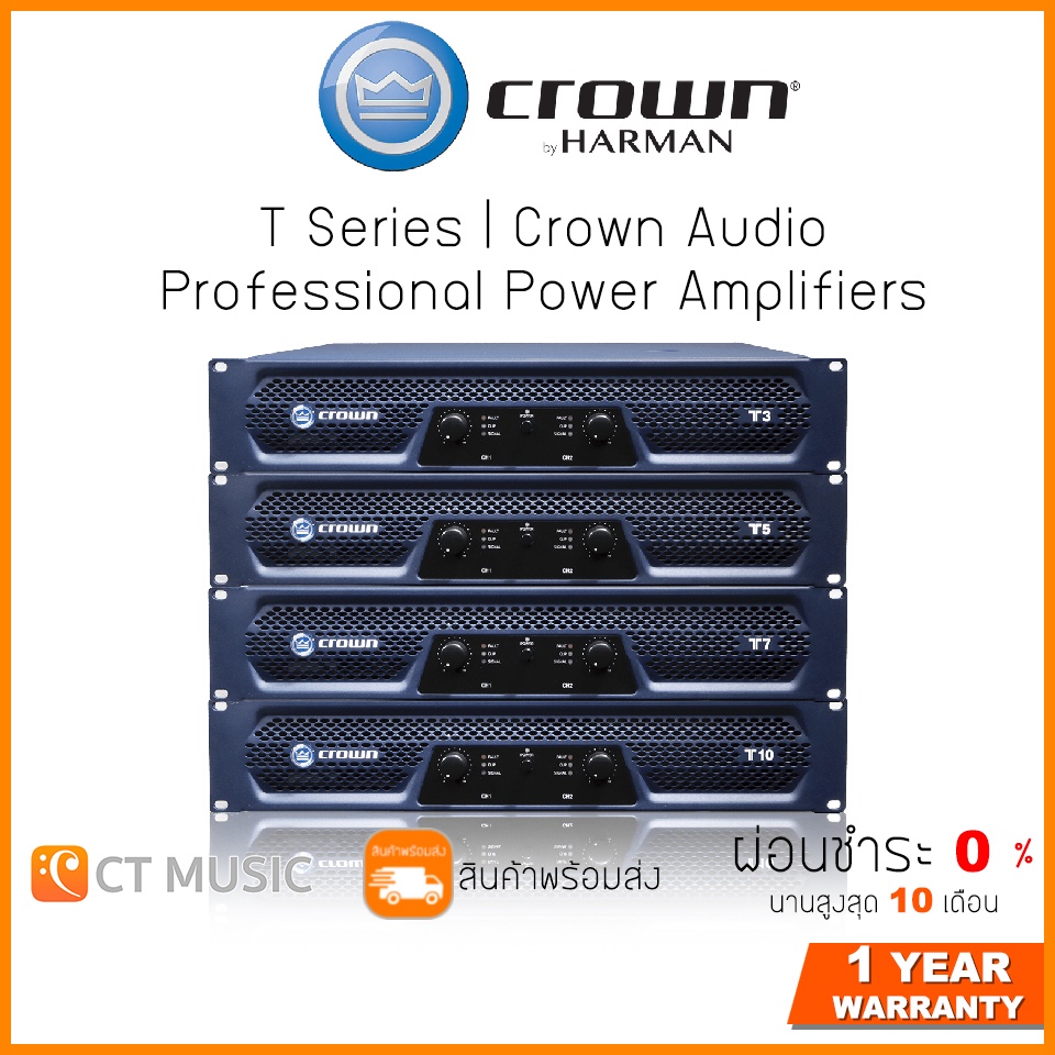 Crown T5 เพาเวอร์แอมป์ 750W 2 ช่อง สีดำ สำหรับงานระดับมืออาชีพ