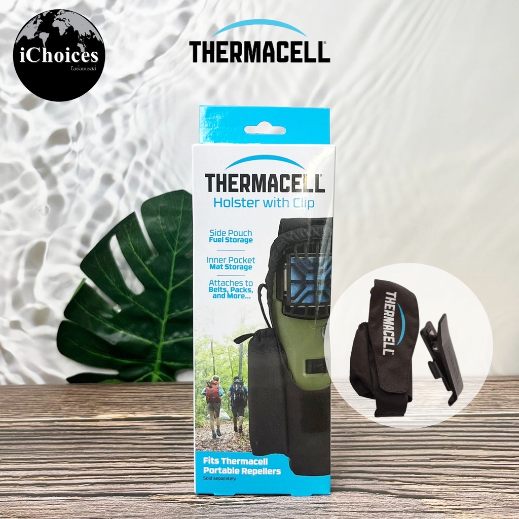[Thermacell] Holster with Cilp-Black, Portable Mosquito Repeller case กระเป๋า สำหรับใส่เครื่องไล่ยุงแบบพกพา