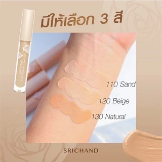คอนซีลเลอร์ Srichand Skin Essential Concealer ศรีจันทร์ คอนซีลเลอร์ concealer แนบเนื้อ ปกปิด