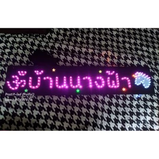 ป้ายไฟทำเอง ชุดทำป้ายไฟ หลอดไฟ led รางถ่าน สำหรับทำป้ายไฟ