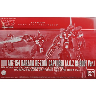 BANDAI Gundam HGUC PB Limited 1/144 Barzam RE-Zeon Captured A.O.Z RE-BOOT รุ่นประกอบ ของเล่นโมเดล