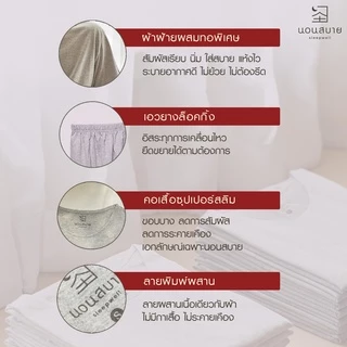 ชุดนอนผู้ชาย เสื้อ+กางเกงขาสั้น (สีเทาอ่อน) ผ้าฝ้าย มินิมอล เรียบๆ นอนสบาย ใส่สบาย🌙สินค้าคุณภาพ🌙