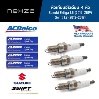 ACDelco หัวเทียนอีริเดียม จำนวน 4 หัว Suzuki Ertiga 1.5 ปี 2012-2019) / Swift 1.2 ปี 2012-2019 (19376522)