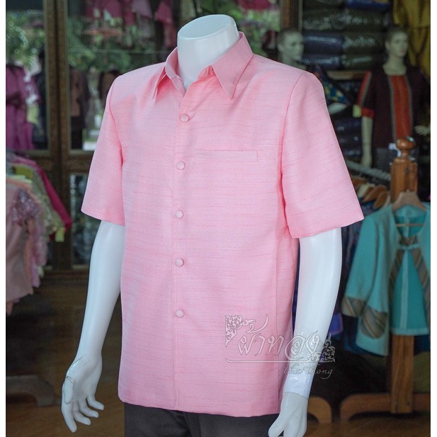 เสื้อสูทไหมญี่ปุ่น สีชมพู #3