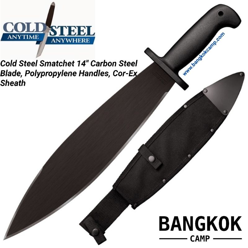 [Genuine] มีดเดินป่า มีดใบตาย ColdSteel Cold Steel Smatchet 14" Carbon Steel Blade, Polypropylene Handles, Cor-Ex Sheath