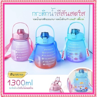 🔥 ขวดน้ำลายหมีน่ารัก 🔥 ขวดน้ำ 2ลิตร 2000ml 1300ML ขวดน้ำพกพา ขวดน้ำกันลืมดื่มน้ำ ขวดน้ำสีพาสเทล กระบอกน้ำสุดฮิต สีพาสเทล