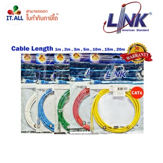 LINK CAT6 UTP Cable 1m/2m/3m/5m/10m/15m/20m. คละสี