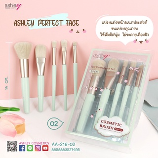 Ashley(แอชลี่ย์) เซตแปรงแต่งหน้า มี 5 ชิ้น พร้อมกระเป๋า AA-216