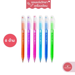 ปากกาลูกลื่น Ballpoint Pen CAMRY SHINE 525 ปลอกกากเพชร ขนาด หัวปากกา 0.38 มม. หมึกน้ำเงิน-หมึกแดง จำนวน 6 ด้าม/แพ็ค (...