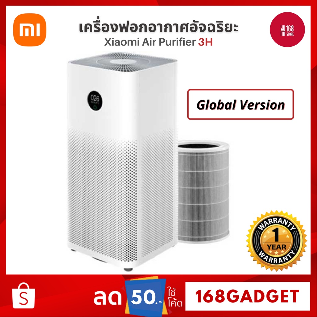 Xiaomi c3 deals air purifier