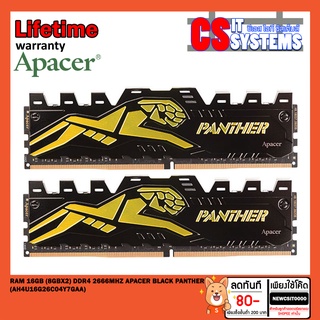 RAM 16GB (8GBx2) DDR4 2666MHz APACER BLACK PANTHER (GOLDEN) (AH4U16G26C04Y7GAA)