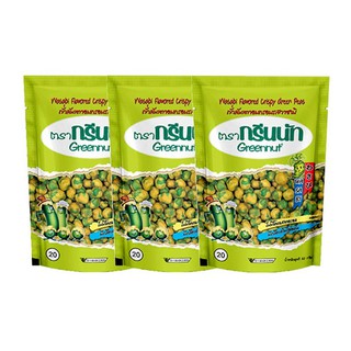 (แพ็ค3)Greennut Wasabi Flavored Crispy Green Peas กรีนนัท ถั่วลันเตาอบกรอบรสวาซาบิ 62 กรัม