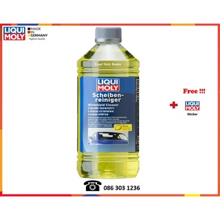 Liqui Moly น้ำยาทำความสะอาดกระจกหน้ารถยนต์ (Windshield Cleaner)  250, 1000 ml.