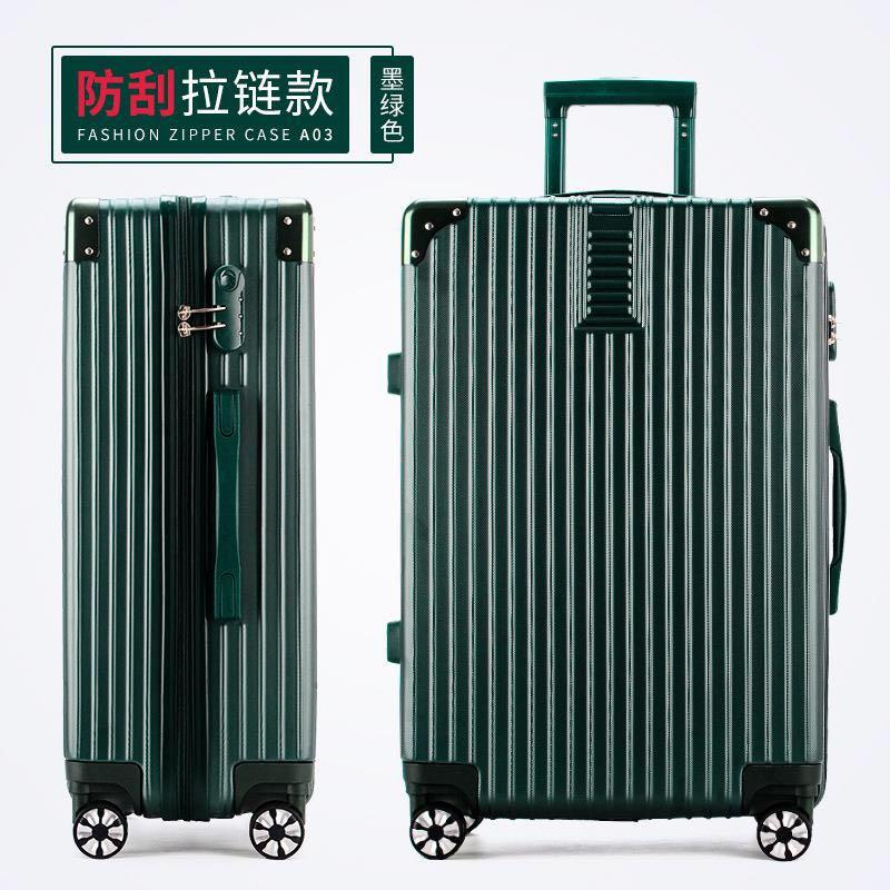 กระเป๋าเก็บสัมภาระที่มีน้ำหนักเบา ABS + PCกล่องเก็บของอะลูมิเนียมกรอบรูปกระเป๋าเดินทาง 20 นิ้ว fale