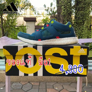Adidas Running cc rocket m Green มือ1 ของแท้ 100%