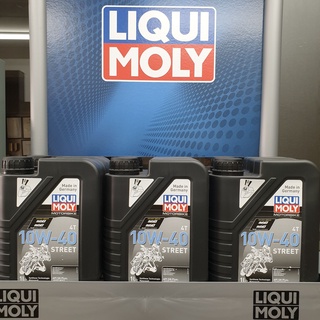 Liqui Moly 4T Street 10W40 และ 15W50 น้ำมันเครื่องมอเตอร์ไซค์ ของแท้