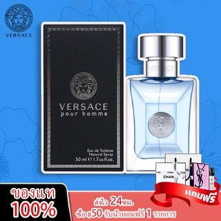 Versace Pour Homme EDT 100 ml น้ำหอม กล่องซีล