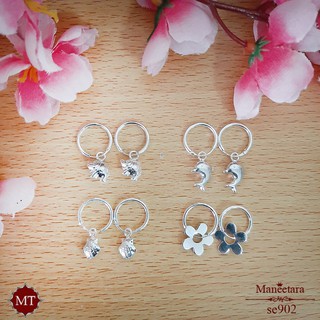 MT ต่างหูห่วงเงินแท้ ตุ้งติ้ง ดาว หัวใจ ช้าง หอย  Solid 925 Sterling Silver Earrings (se902) MT Jewelry มณีธารา