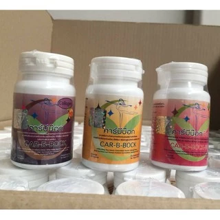 ✔️ของเเท้ Car-B-BOCK คาร์บีบ๊อก คาบีบ็อก คาบีบ้อก