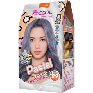 ครีมเปลี่ยนสีผม ซีคูลมิลล์ Y29 พาสเทลประกายม่วงอ่อน Z-Cool Milk Y29 Dreaming Pony