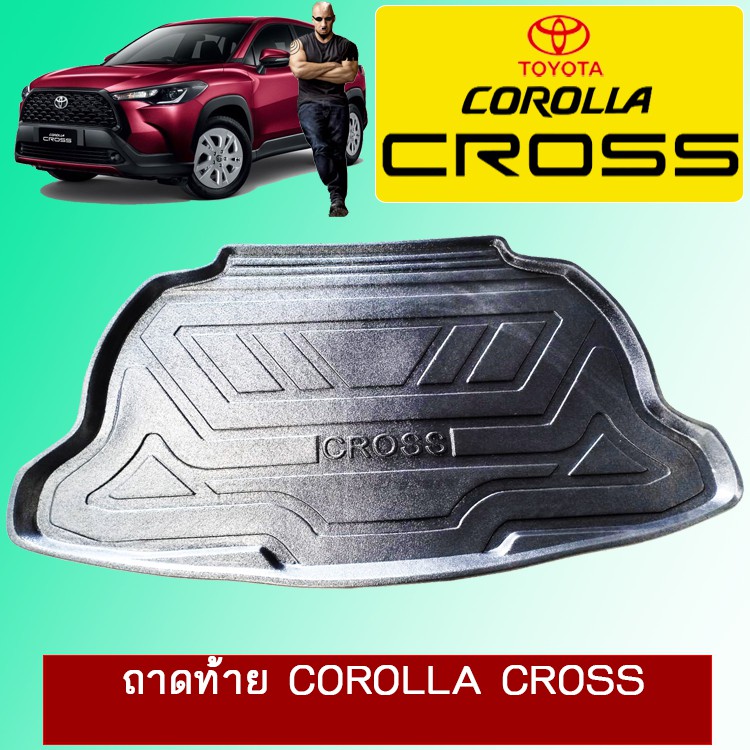 ถาดท้าย ถาดรองพื้นรถยนต์ Toyota Corolla cross