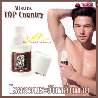 ⚡FLASH SALE⚡♡พร้อมส่ง Mistine Top-Country Roll-on 60 ml.