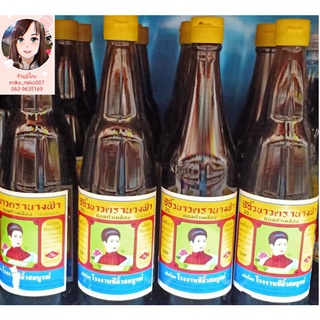 ซีอิ้วขาว white soy sauce ตรานางฟ้า 500 ml ซีอิ้วสมบูรณ์