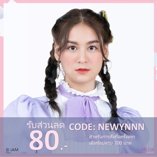 [Update! BNK Token] Photo Set นาย Nine BNK48 (Comp/Semi/Single)