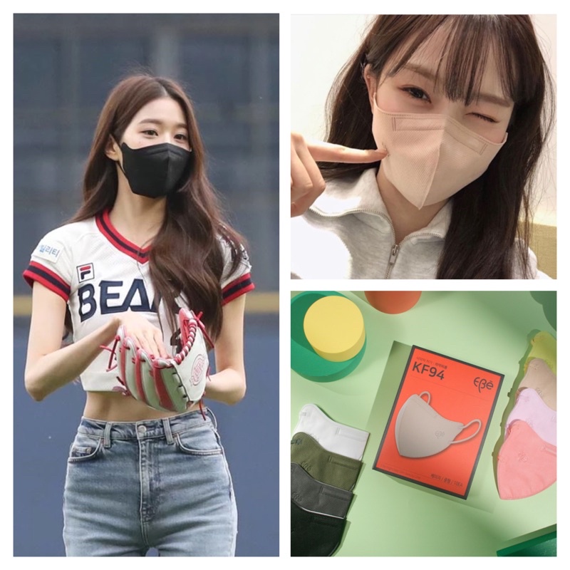[พร้อมส่ง] EBe Mask หน้ากากอนามัยเกาหลี | Made in Korea แท้ 100%