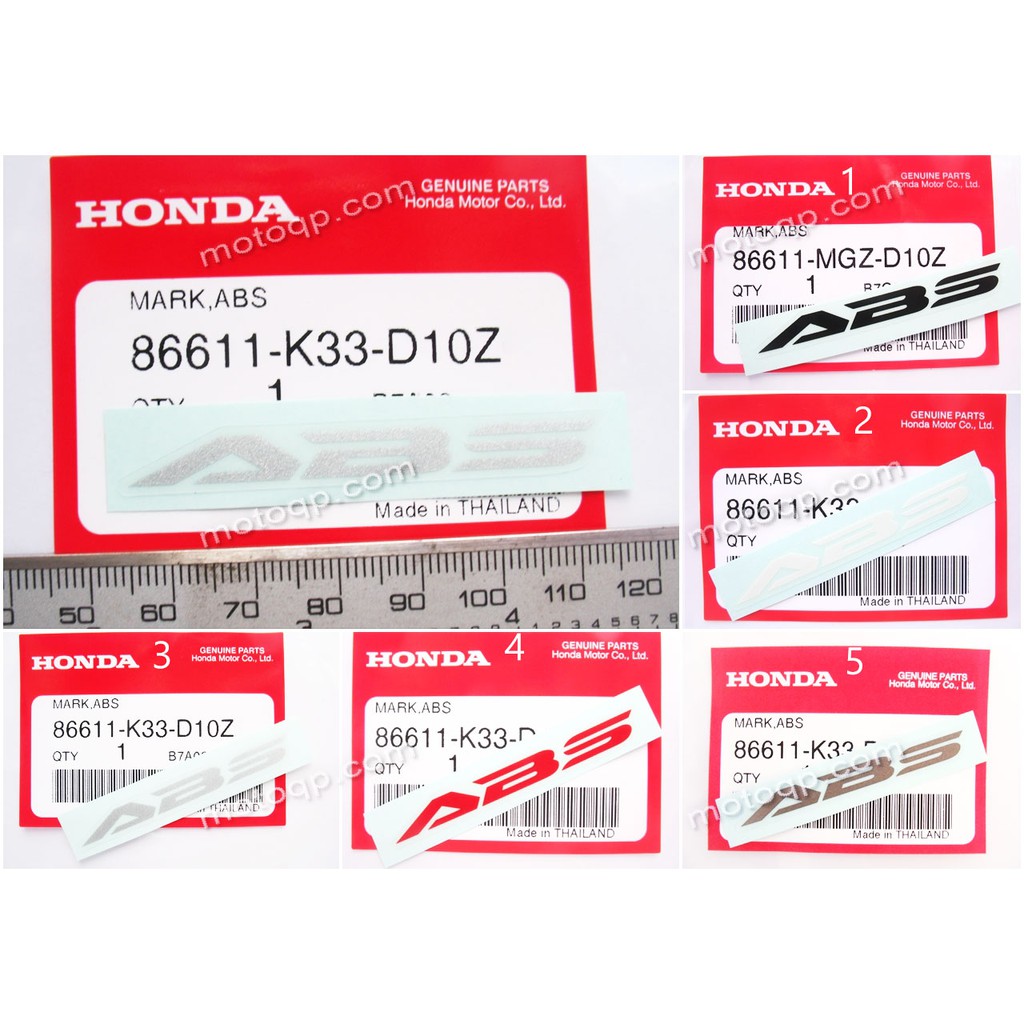 【 แท้ 】 ฮอนด้า สติกเกอร์ ABS CBR500 R CBR300 CB150R CB300R CBR250 RR FORZA 300 ฟอซ่า CBR 500 CB CB150 CB300 HONDA