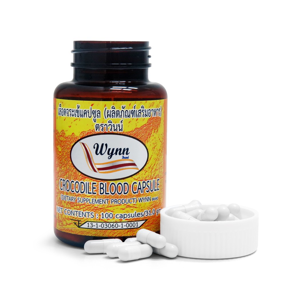 เลือดจระเข้วินน์ (Wynn) 250 mg. ขนาด 100 แคปซูล งานวิจัยจากม.เกษตรศาสตร์ (รับประกันของแท้ 100%) ล็อต