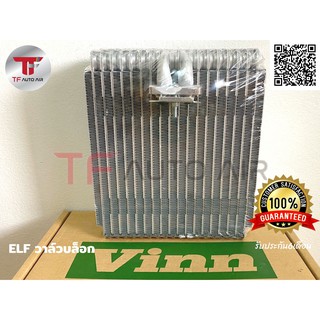 ตู้แอร์ คอยล์เย็น อีซูซุ เอลฟ์ วาล์วบล็อก  Evaporator Isuzu ELF Block Valve
