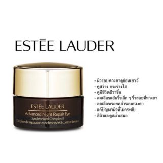 Estee Lauder Advanced Night  Repair Eye Cream 5 ml.( Nobox)