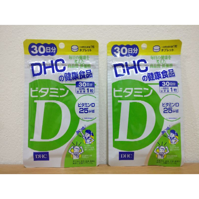 DHC Vitamin D3 วิตามินดี3 ช่วยกระตุ้นการดูดซึมแคลเซียม และฟอสฟอรัส