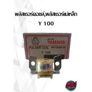 คอยล์แสง  YAMAHA รุ่น Y 100,MATE 100(A)