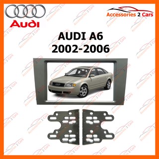 หน้ากากวิทยุรถยนต์ AUDI A6 (2 DIN) 2002-2006 รหัส NV-AU-005