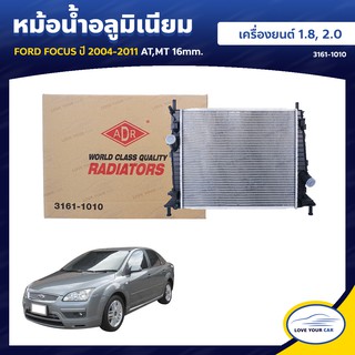   ADR หม้อน้ํารถยนต์ หม้อน้ำ FORD FOCUS  2004-2011  1.8 2.0 AT MT 16mm. (3161-1010)