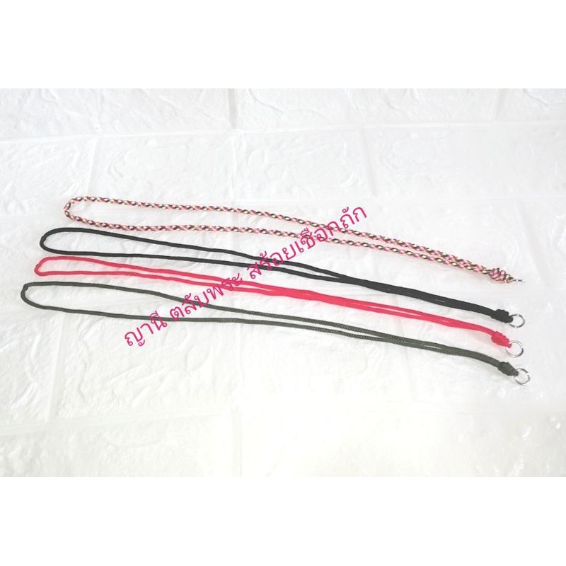 สร้อยเชือกร่ม​ แต่งหัวตัวหนอน​ เส้นละ8บาท