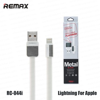 สายชาร์จ Remax Matal RC-044i For Apple ของแท้ 100% รับประกัน1ปี (สีขาว)