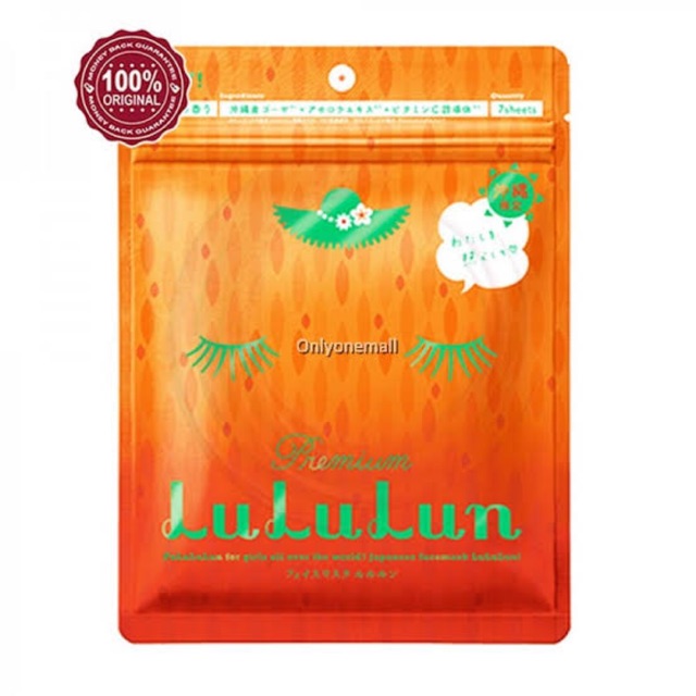 Lululun Okinawa premium limited edition mask 7 แผ่น