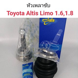 หัวเพลาขับนอก Toyota Altis Limo ปี 2002-2007 เครื่อง1.6,1.8 ABS ยี่ห้อCib