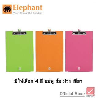 คลิปบอร์ด A4 ตราช้าง 1110A4 คละสี (1ชิ้น)