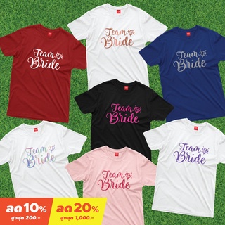 เสื้อยืดสีขาว[S-5XL]ผ้าฝ้าย 100% &lt;Screen Everything&gt; เสื้อยืด Team Bride เสื้อเพื่อนเจ้าสาว สำหรับงาน Hen night , ชุดปาร