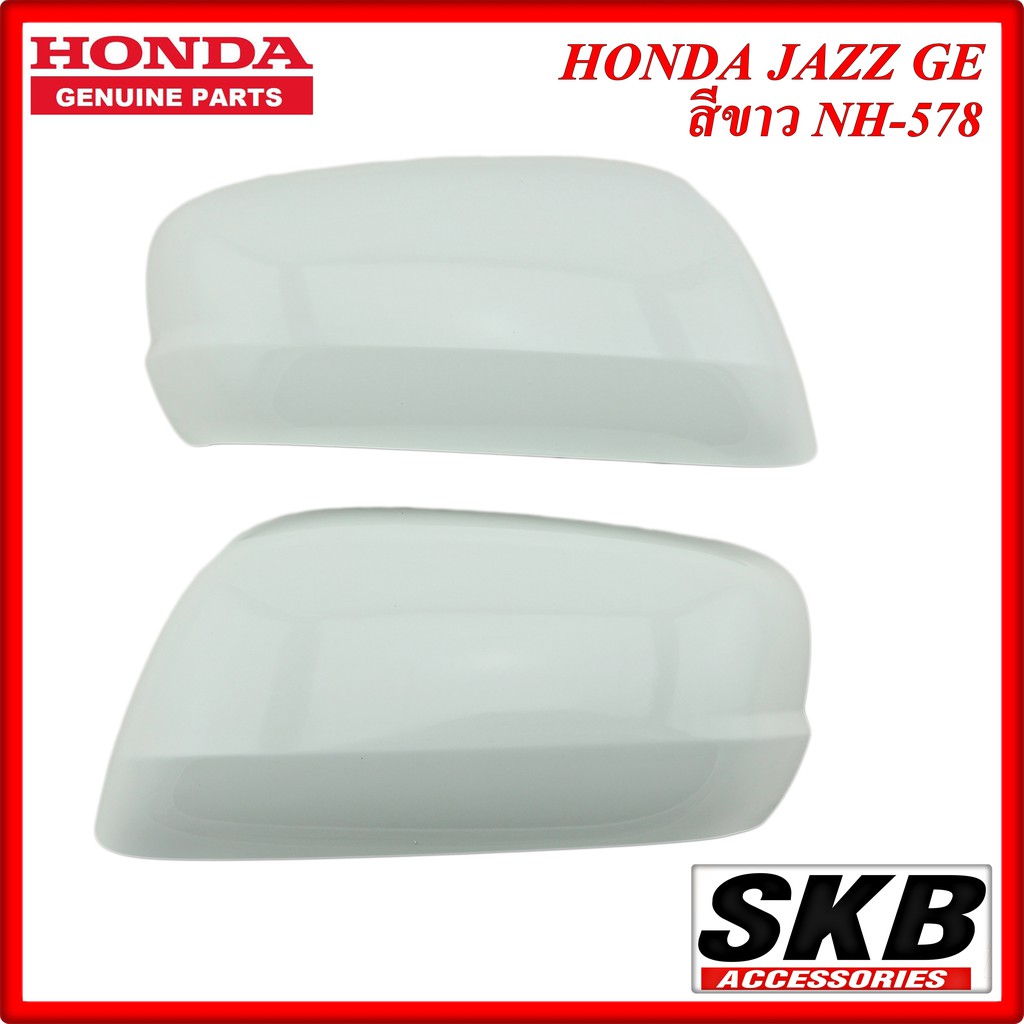 HONDA JAZZ GE ปี2008-2013ฝาครอบกระจกไม่มีไฟเลี้ยวสีขาวNH-578 ครอบกระจกแจ๊สอะไหล่แท้ศูนย์